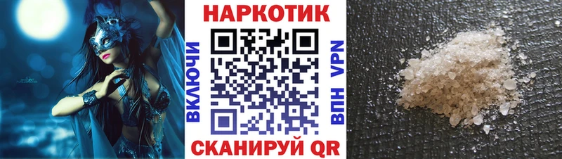 Где можно купить наркотики Холм Канабис КОКАИН Меф