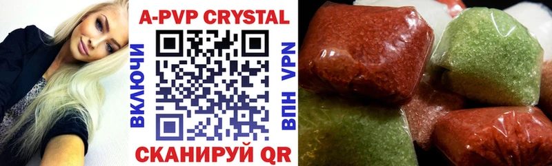 Alpha-PVP Crystall  купить  цена  Холм 