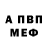 КЕТАМИН VHQ Kartemsky Misha