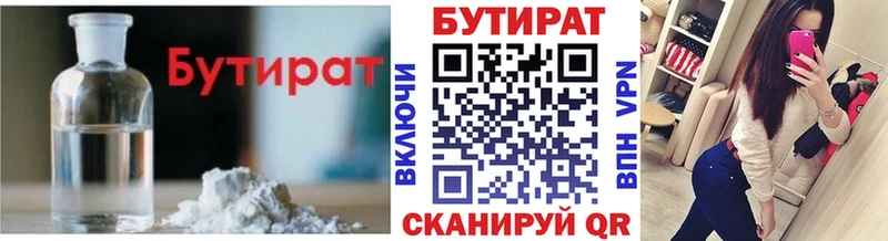 где найти   OMG ссылки  Бутират 99%  Холм 