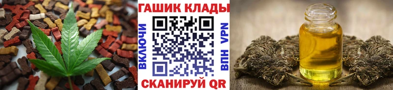 Cannafood конопля  Холм 