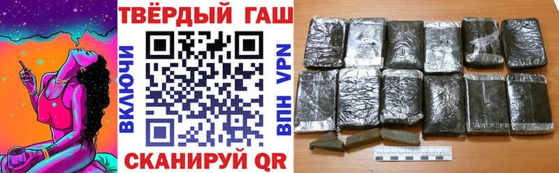 ГАШ хэш  как найти закладки  блэк спрут tor  Холм 