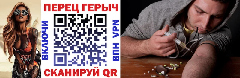 Героин VHQ  Холм 
