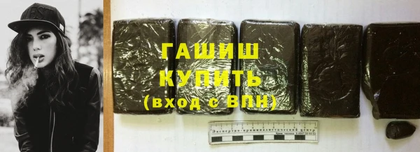 мефедрон Абдулино