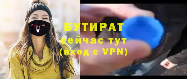 мефедрон Абдулино