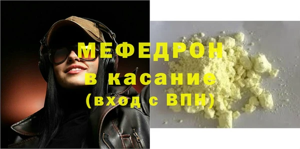 мефедрон Абдулино
