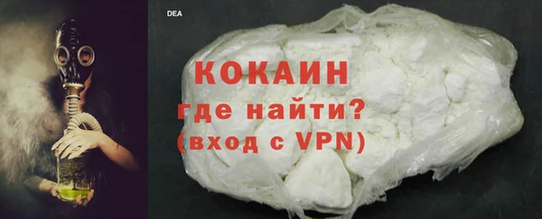 кокс Абинск