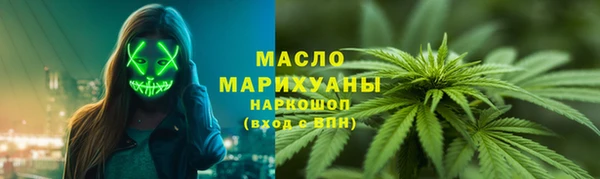 мефедрон Абдулино