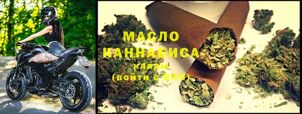мефедрон Абдулино