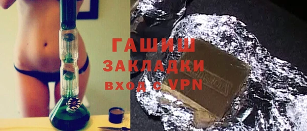 мефедрон Абдулино