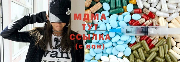 мефедрон Абдулино