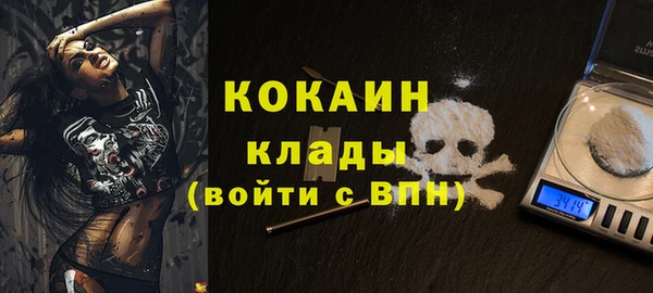 кокс Абинск