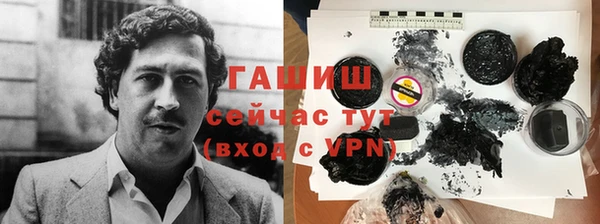 мефедрон Абдулино
