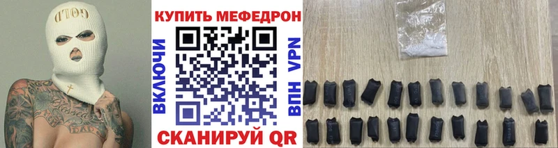 это наркотические препараты Холм Меф кристаллы
