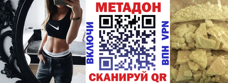 дарнет шоп  мега как войти  Метадон VHQ  Холм 