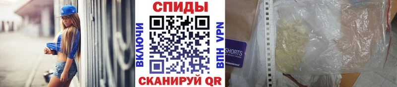 Метамфетамин мет  где купить наркоту  Холм 
