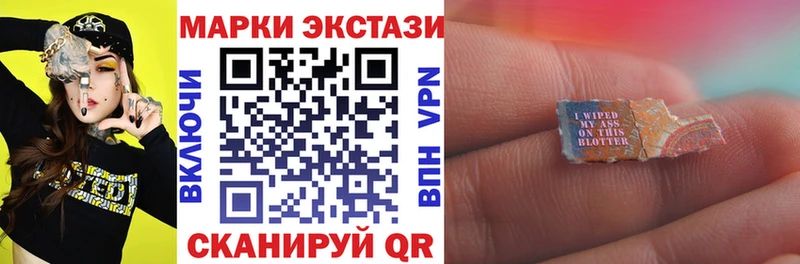 darknet Telegram  Холм  Марки 25I-NBOMe 1,5мг  купить наркоту 